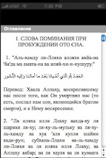 �������� ������������