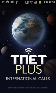 티넷플러스(TNet Plus) 무료국제전화 Screenshots 5