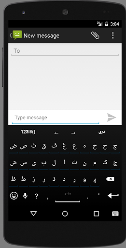 免費下載個人化APP|Khaista Pashto / Dari Keyboard app開箱文|APP開箱王