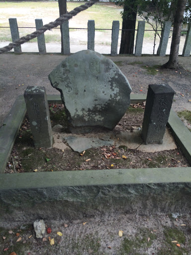 Portal - 長門石天満宮 庚申板碑