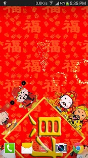 How to get Chinese New Year FLW patch 1.0.5 apk for pc