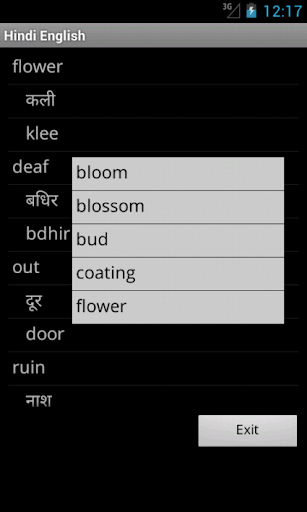 【免費教育App】Learn Hindi English-APP點子