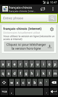 Free French-Chinese Dictionary APK for PC