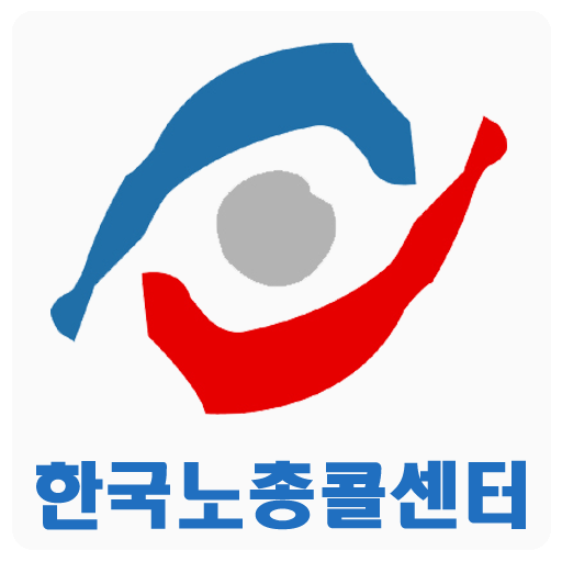 한국노총스카이크레인콜센타 LOGO-APP點子