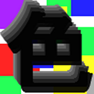 イロパズル 1.0