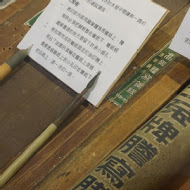 大溪老茶廠