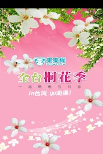 知我财经for iPhone App Ranking and Store Data | App Annie