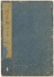 Prentenboek met voorbeelden van moedige en uitnemende daden - 2B