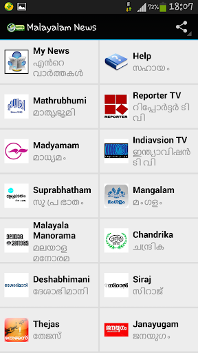 【免費新聞App】Malayalam News Free-APP點子