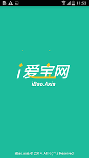 iBao 爱宝网