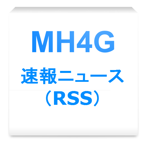 MH4G　攻略情報RSSまとめ LOGO-APP點子