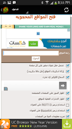 Breaking blocking 2015 poster 3