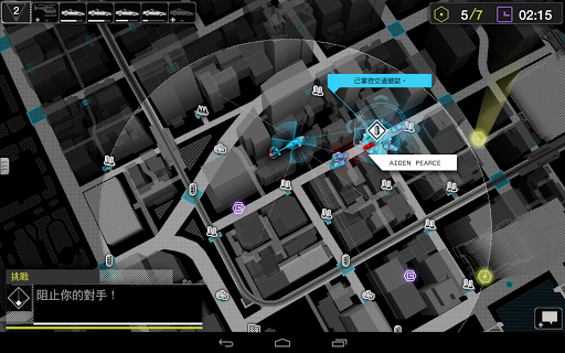 免費下載動作APP|Watch_Dogs《看門狗》連動應用程式 app開箱文|APP開箱王
