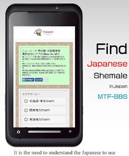 How to download ニューハーフ出会いアプリT@bee patch 1.1 apk for laptop