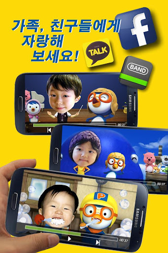 免費下載娛樂APP|뽀로로짱 app開箱文|APP開箱王