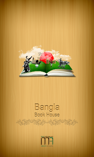 Bangla Book House Boipoka