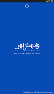 Lastest Hespress هسبريس - Maroc APK