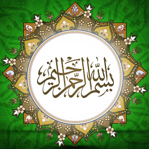 Quran: More than 70 reciters 1.0