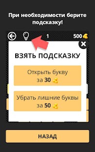 How to install Угадай цветок! Что за цветок? lastet apk for laptop