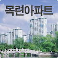 대전 둔산 목련 아파트 Apk