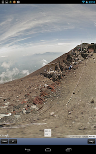 富士山散歩 Screenshots 12