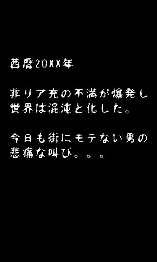 連打伝説！北米のケ〜ン