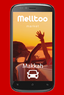 Cars in Makkah, KSA: Motors Screenshots 0