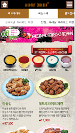 Mad Fried Chicken jangrak points poster 2