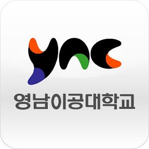영남이공대학교 1.0.10