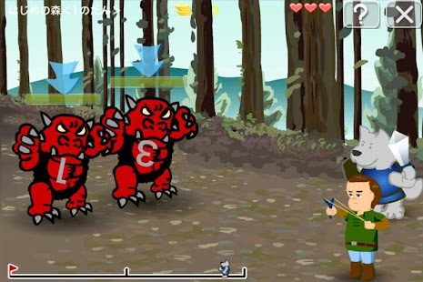 Download Multiplication Quest APK for Android