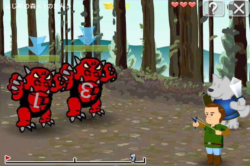 Multiplication Quest Screen 2
