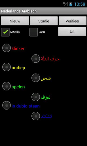 【免費旅遊App】Dutch Arabic Dictionary-APP點子