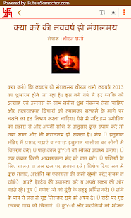Totke aur Achook Upay Screenshots 21