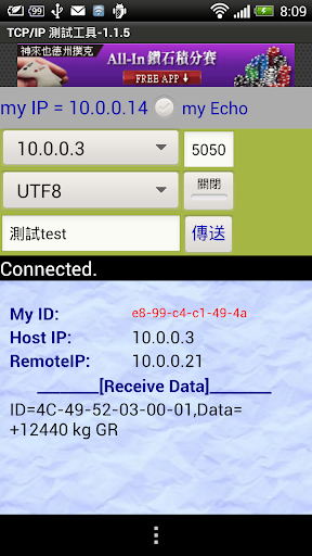 TCPIP Tester