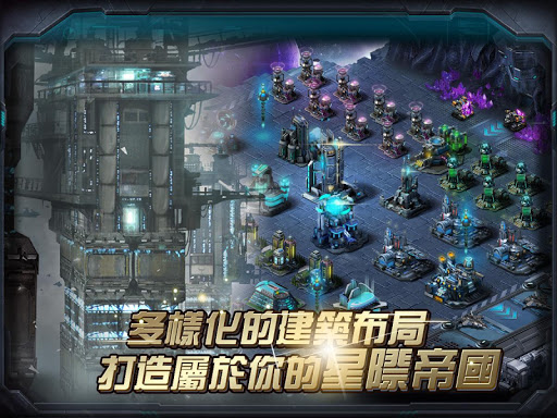 【免費策略App】星際文明2：新紀元-APP點子