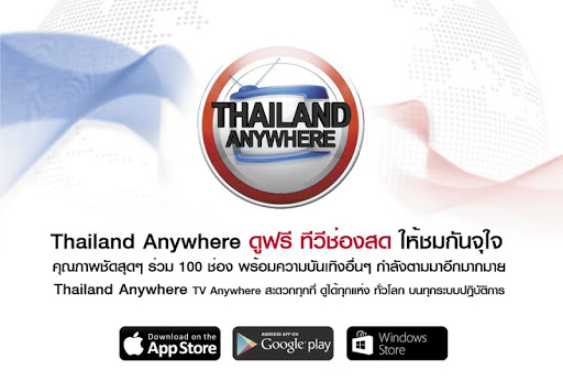 Thailand Anywhere