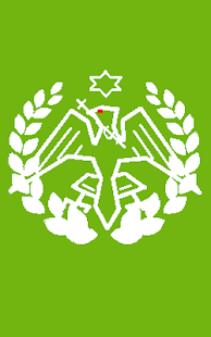 Free Scream of person APK for PC