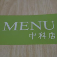 梨子咖啡館