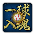 Soul Pitcher Apk