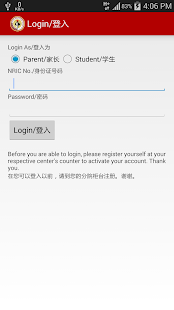 Free Download Super System APK for Android