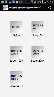 Lastest Automobile Parts Importer(New) APK