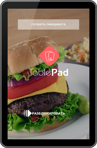 TablePad Menu