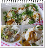 御品園鮮肉湯包