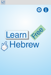 Free Learn Hebrew Free! APK for Android