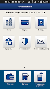 How to install Эсхата мобайл банкинг 1.1.3 unlimited apk for pc