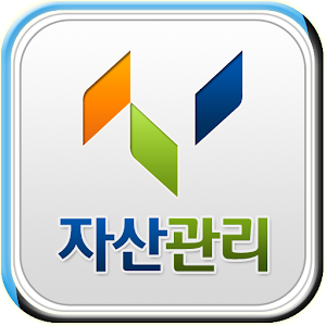 자산관리S 14.08.27