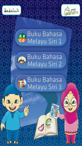 Buku Bahasa Melayu Siri