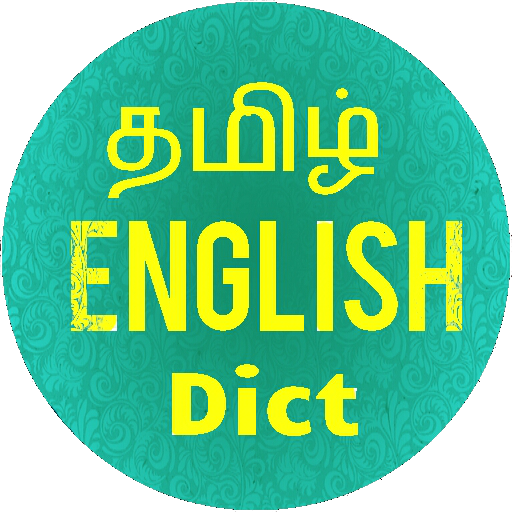 Tamil English Dictionary LOGO-APP點子