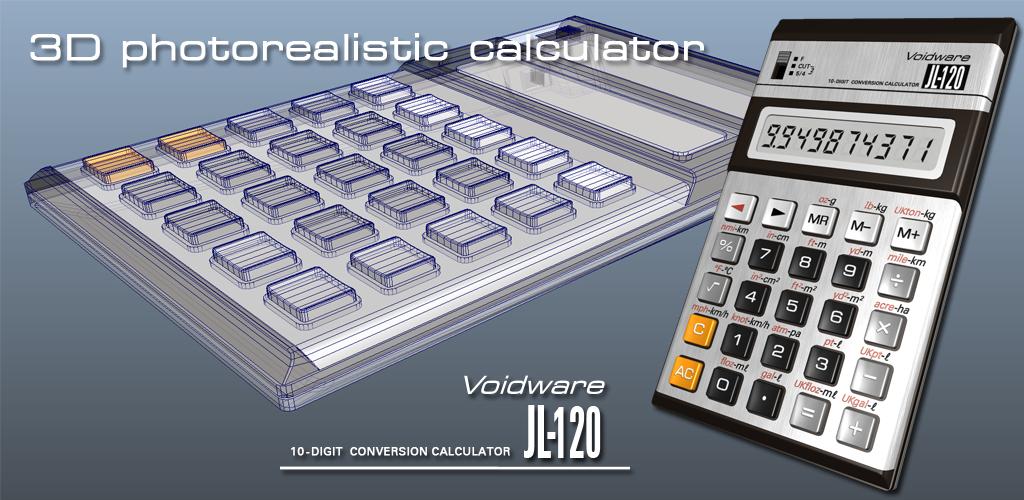 Fc mobile calculator