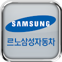 M르노삼성 logo